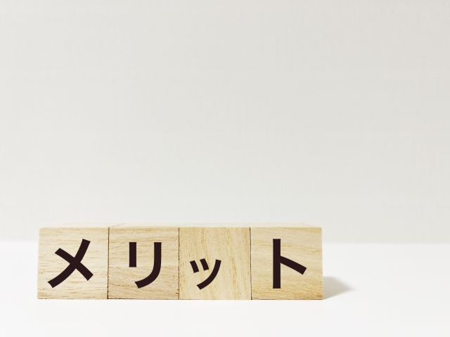 採用支援サービスを活用した際のメリット